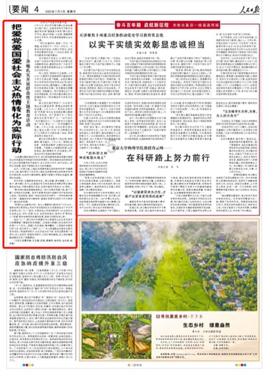 动漫设计是什么？游戏画面